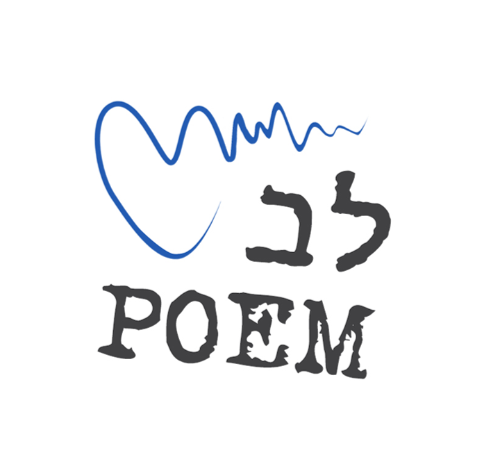 לב פועם - סדנאות כתיבה למתבגרים